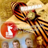 Мы помним!!! :: Тамара (st.tamara)