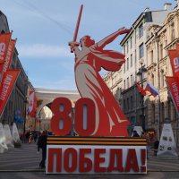 Праздничные украшения - 9 мая 2025 :: Anna-Sabina Anna-Sabina
