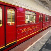 «Красная стрела» — самый старый из действующих именных поездов в Московском метро. :: Татьяна Помогалова