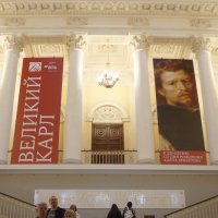 Великий Карл :: zavitok *