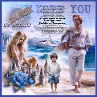 Замок из песка... :: elenaslava 