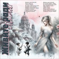 Живите ради мелочей... :: elenaslava 