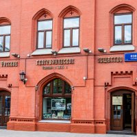 Географическое общество :: Александр Географическое общество :: Александр