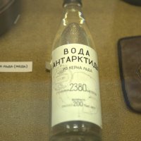 Музей Арктики и Антарктики. Вода Арктики. :: Танзиля Завьялова