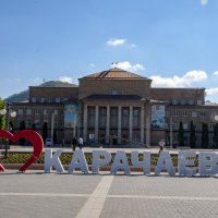 Карачаевск :: Gen 