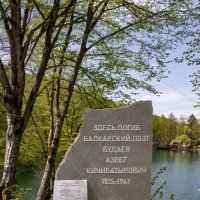 Обелиск на месте гибели Азрета Будаева :: Gen 