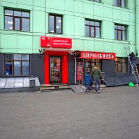 На Марксистской :: Игорь Белоногов На Марксистской :: Игорь Белоногов