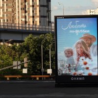 Любить по - RUSSки. :: Татьяна Помогалова