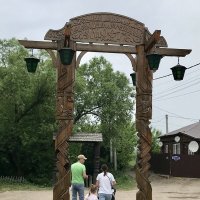 Портал). :: Любовь Портал). :: Любовь