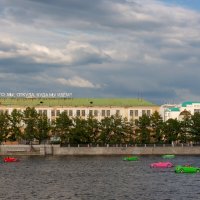 Куда мы идем? :: Евгений Тарасов 