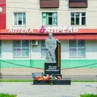 памятный знак участникам СВО. город Курск :: Руслан Васьков