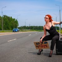 Ждёмс попутку :: Евгений Ермаков