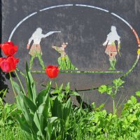 Забор в пушкинском сквере Богородицка :: ИРЭН@ .