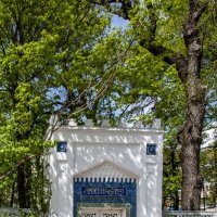 Дворец эмира бухарского, парадный вход :: Gen 