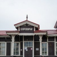 Деревянный железнодорожный вокзал (памятник архитектуры XIX века) :: Gen Деревянный железнодорожный вокзал (памятник архитектуры XIX века) :: Gen