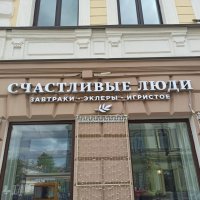 Формула счастья :: svk *