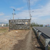 Восхождение на гору «Титовская сопка». :: Екатерина Панова