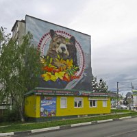 Граффити Венева :: ИРЭН@ .