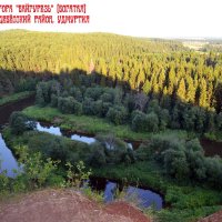 Вид с горы Байгурезь в удмуртском посёлке Дебёсы :: Борис Русаков