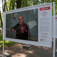 Лазимов Рустам Мирзоевич / Московская обл. г. Чехов / 77 лет / музыкант - скрипач :: zavitok *