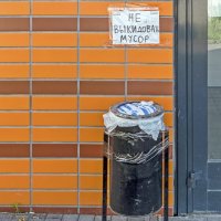 Грамотеи :: Валерий Иванович