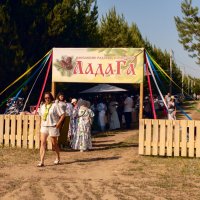 Открытие праздника Солнцестояние в Ладаге. Усольский район. :: Alexey_Ph5624 Открытие праздника Солнцестояние в Ладаге. Усольский район. :: Alexey_Ph5624
