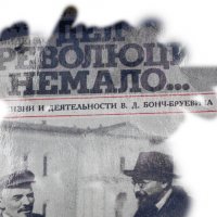 Дел у революции немало :: Юрий Гайворонскiий