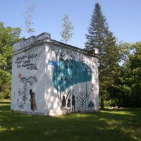 Каждый всегда имеет право быть похожим на себя :: zavitok *