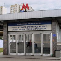 Вот и закончился круг,,,вход на две линии метро  ! :: Анатолий Колосов