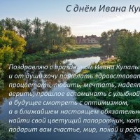 С праздником! :: Валерий Иванович