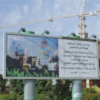 Вождь ливийскоого народа Муаммар Каддафи :: unix (Илья Утропов) Вождь ливийскоого народа Муаммар Каддафи :: unix (Илья Утропов)