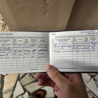 Вот и третий курс позади :: Валерий Иванович