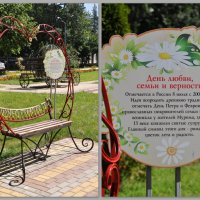 Пусть в семьях всегда царит мир и взаимопонимание :: Татьяна Машошина