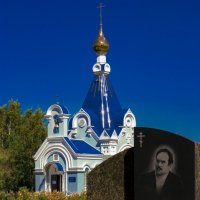 Удмуртия - 95 лет Олег Поскрёбышев :: Владимир Максимов