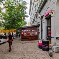 Иди на свет :: Dmitry i Mary S