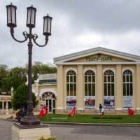 Театр в Курортном парке :: Gen 