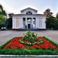 Хоста. Кинотеатр "Луч" :: Mikhail Irtyshskiy Хоста. Кинотеатр "Луч" :: Mikhail Irtyshskiy