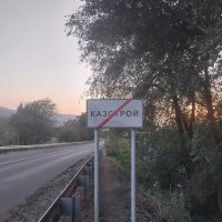 Talgar. :: Murat Bukaev 