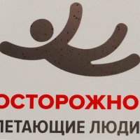 И такое бывает! :: Андрей Снегерёв