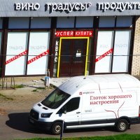 Не рано ли? :: Юрий Куликов