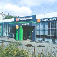 2 в 1 и магазин и столовая. :: Игорь Солдаткин