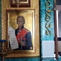 Фёдор Ушаков -великие люди русского флота (икона в Преображенском храме Рязани) :: Galina Solovova