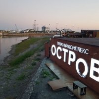 СОЧИ СЕГОДНЯ :: Tata Wolf СОЧИ СЕГОДНЯ :: Tata Wolf