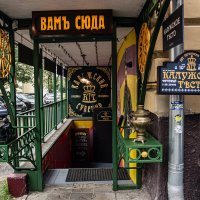 Малоярославец :: Юрий Яньков