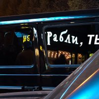 У ресторана «гРАБли» :: Alexey YakovLev У ресторана «гРАБли» :: Alexey YakovLev