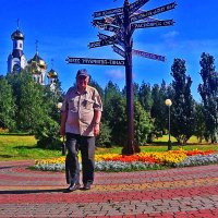 Сколько же  километров до Донецка!? :: Владимир 