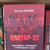 История... :: Динара Каймиденова История... :: Динара Каймиденова