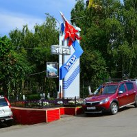 Алатырь. Стела завода "Электроприбор". :: Пётр Чернега