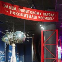 МУЗЕЙ_КОСМОНАВТИКИ_14_08_25 (143) :: Сергей Янович Микк