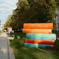 Бульварная библиотека :: Лютый Дровосек